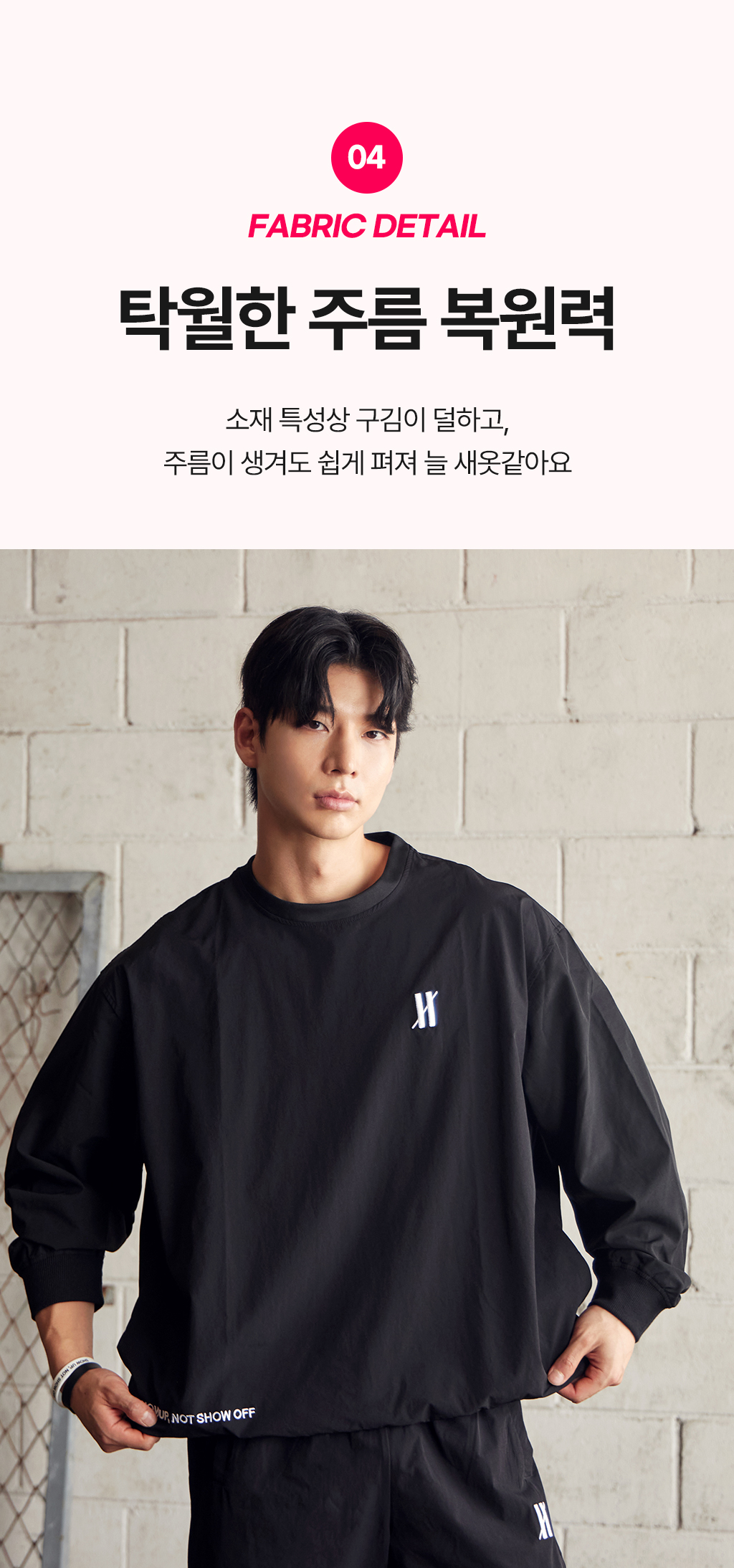 오버셔 기능성 에어 9부 하의 (200g 초경량 에어웜업)