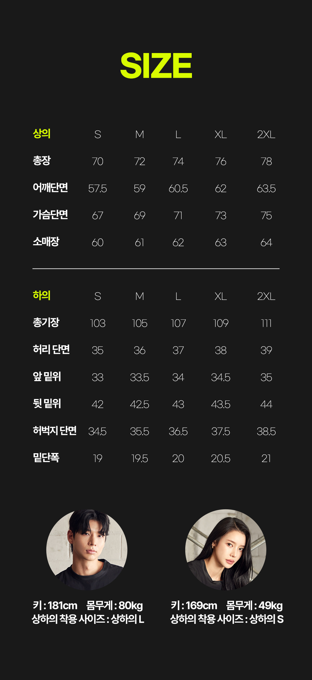 오버셔 기능성 에어 9부 하의 (200g 초경량 에어웜업)