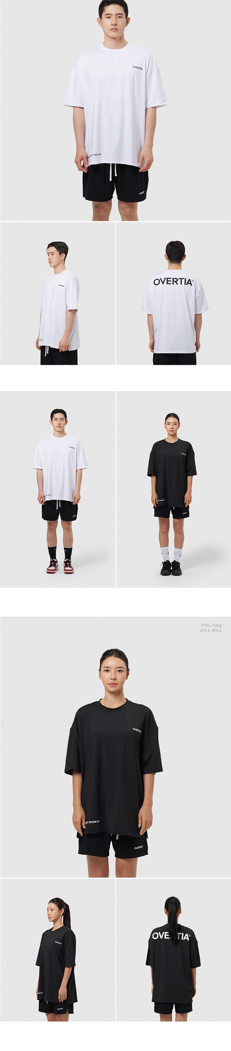 오버셔 스포츠 기능성 반팔티 화이트