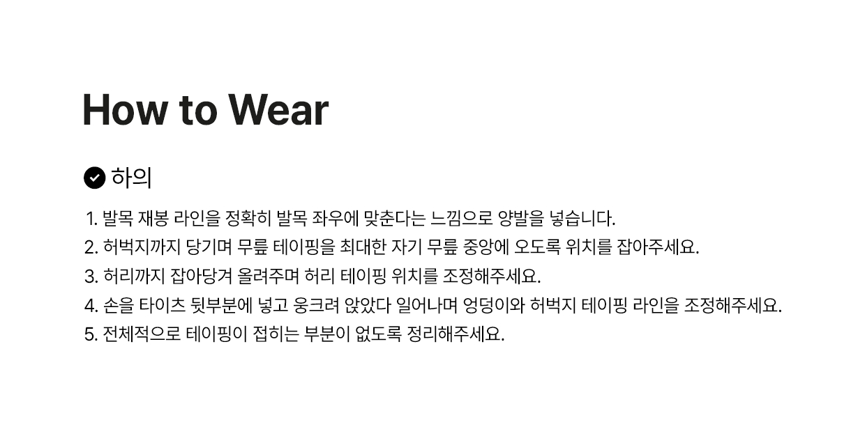 오버셔 퍼포먼스 프로 PRO 남성 9부 하의 [테이핑 컴프레션 웨어]