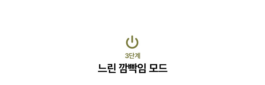 [스노우라인] 파티 LED