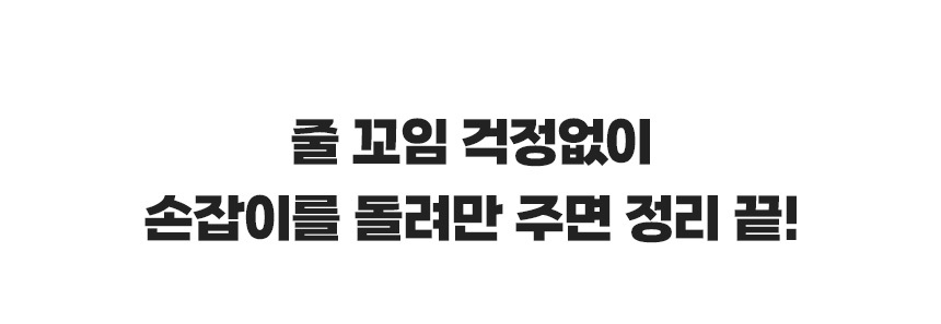 [스노우라인] 파티 LED