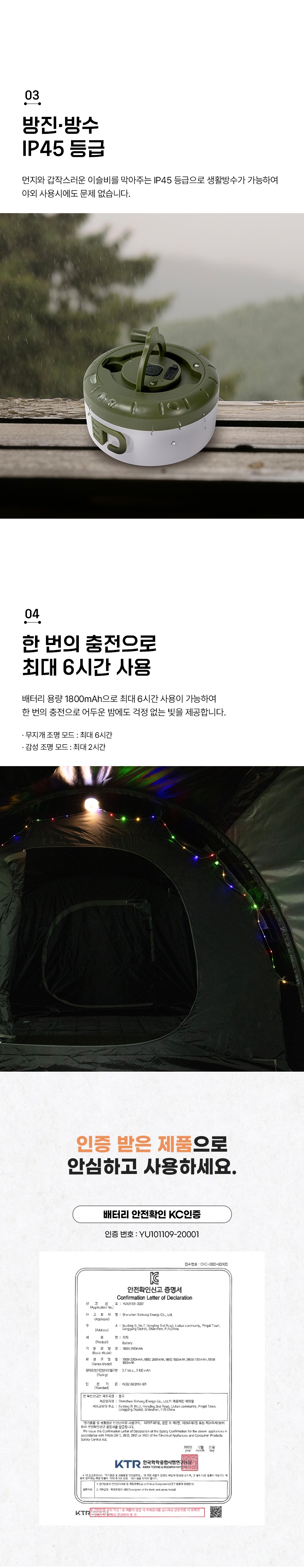 [스노우라인] 파티 LED