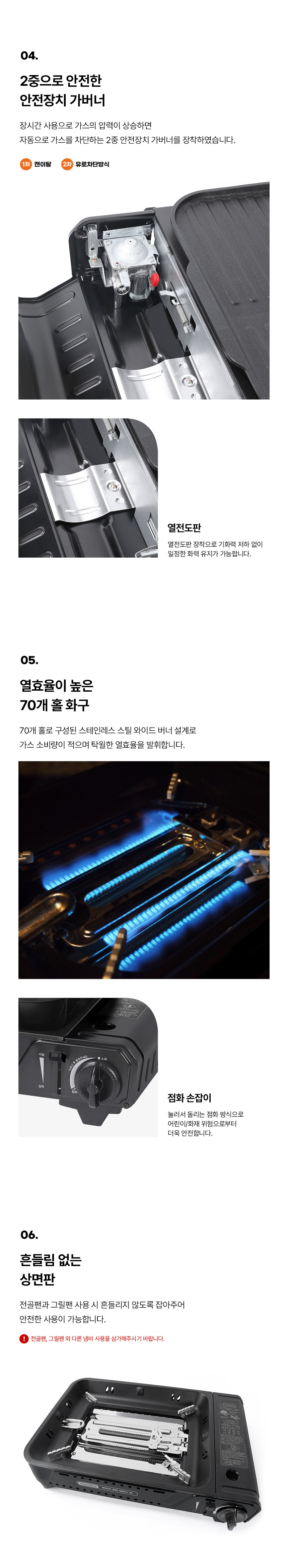 [스노우라인] 멀티 BBQ 그릴 XL