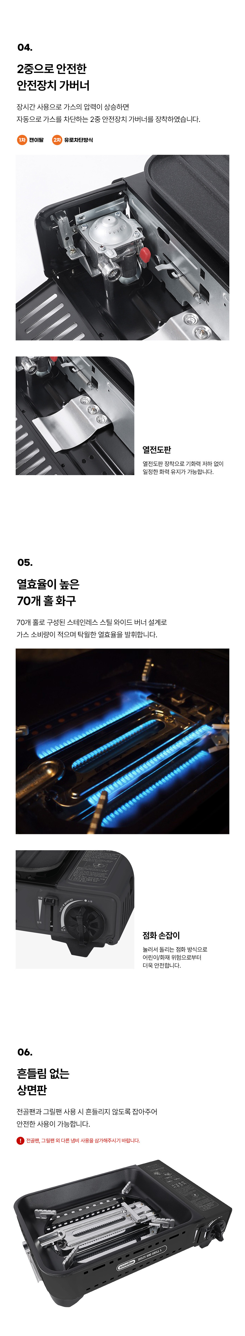 [스노우라인] 멀티 BBQ 그릴 L