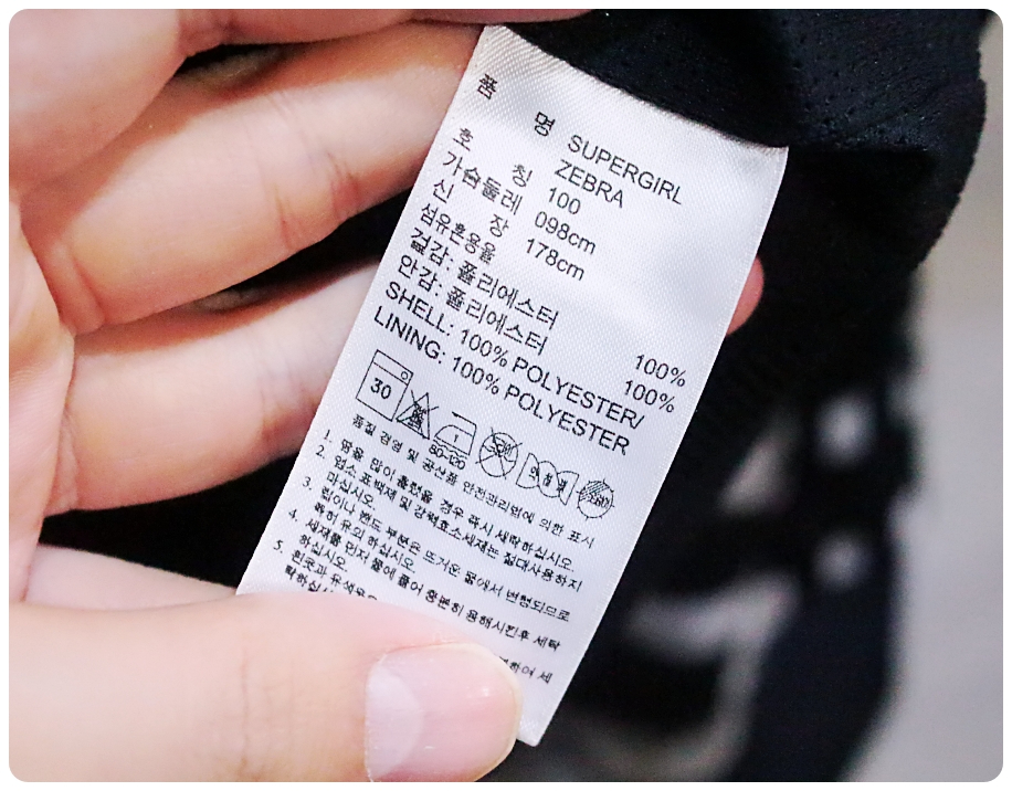 [100] 아디다스 슈퍼걸 지브라 트랙탑 져지 | 데얼스 아웃도어 전문 플랫폼