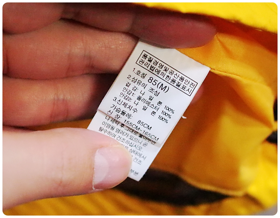 [M] 노스페이스 다이나믹2 하이벤트 바람막이 자켓 | 데얼스 아웃도어 전문 플랫폼