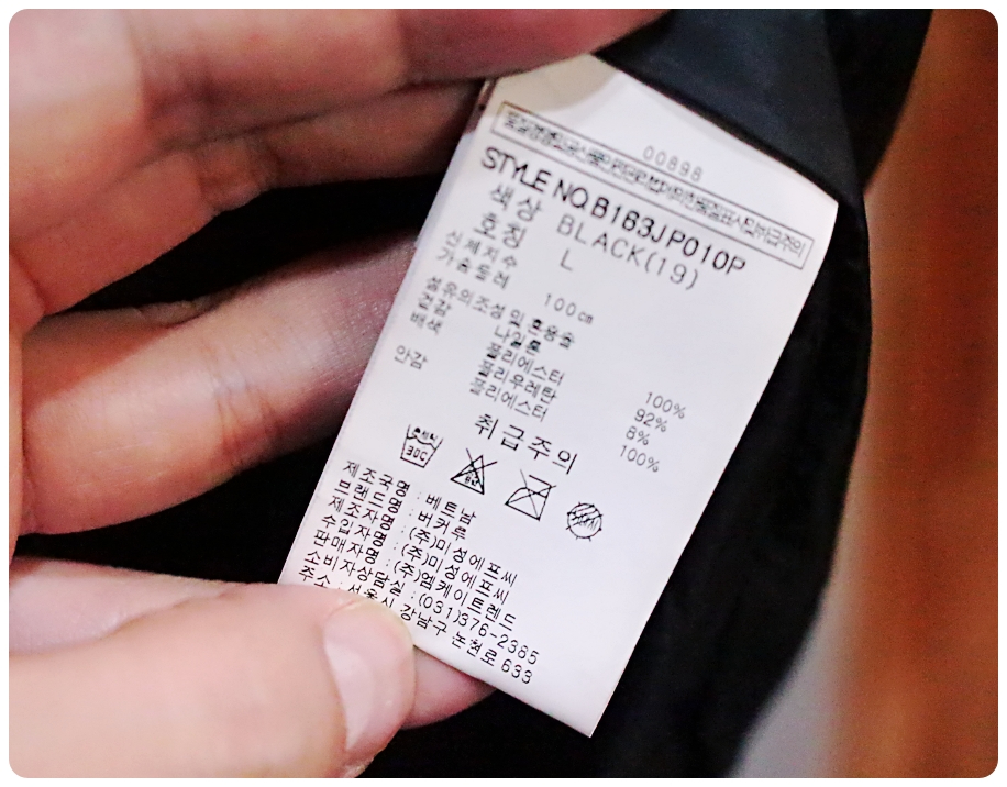 [L] 버커루 와펜 장식 나일론 스타디움 점퍼 | 데얼스 아웃도어 전문 플랫폼