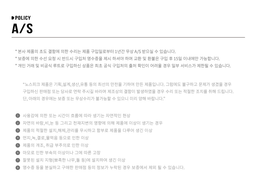 노스피크 에어 부스트_매트 블랙