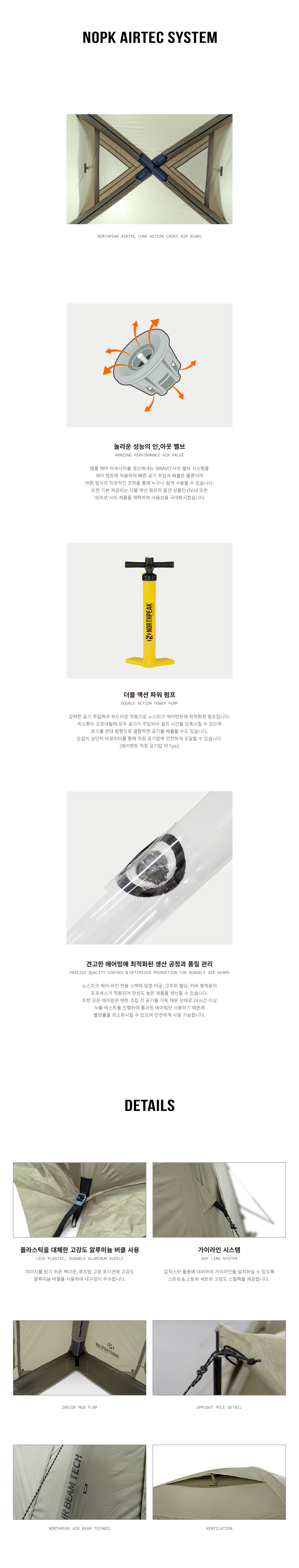 노스피크 에어 리빙 쉘터_올리브그레이
