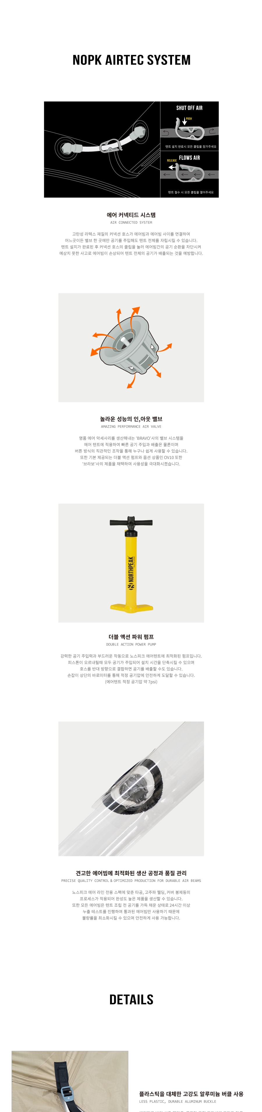 노스피크 골드스톤 라이트X 에어텐트 올리브샌드