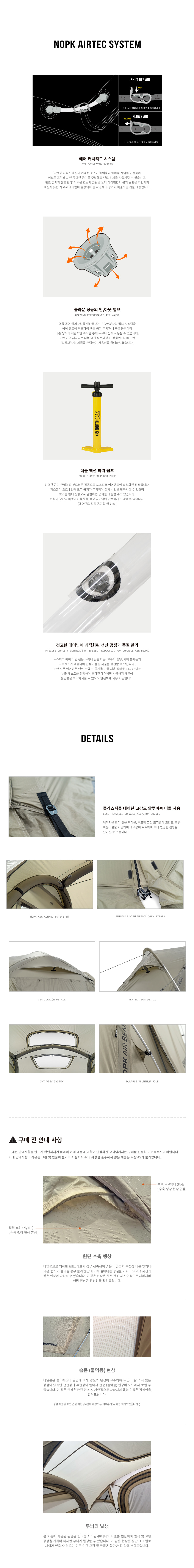 노스피크 골드스톤 라이트X 에어텐트 올리브그레이