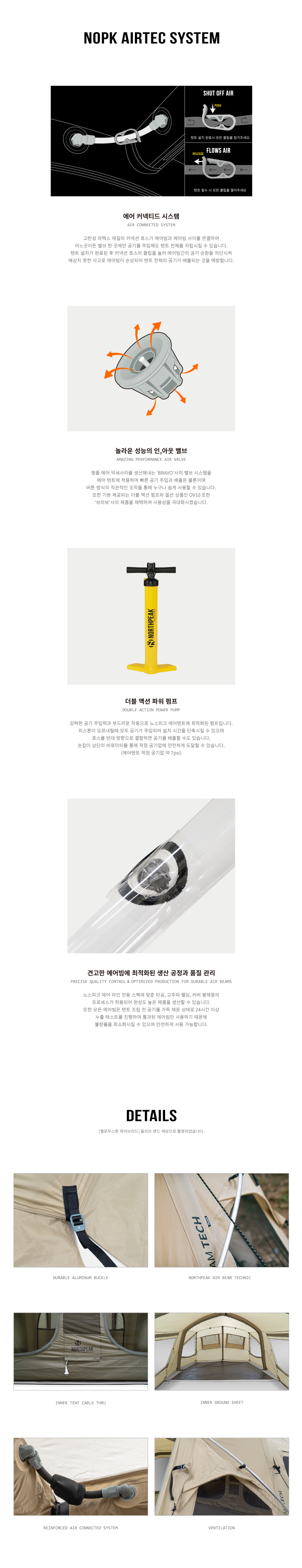 노스피크 옐로우스톤 하이브리드 에어텐트 올리브그레이
