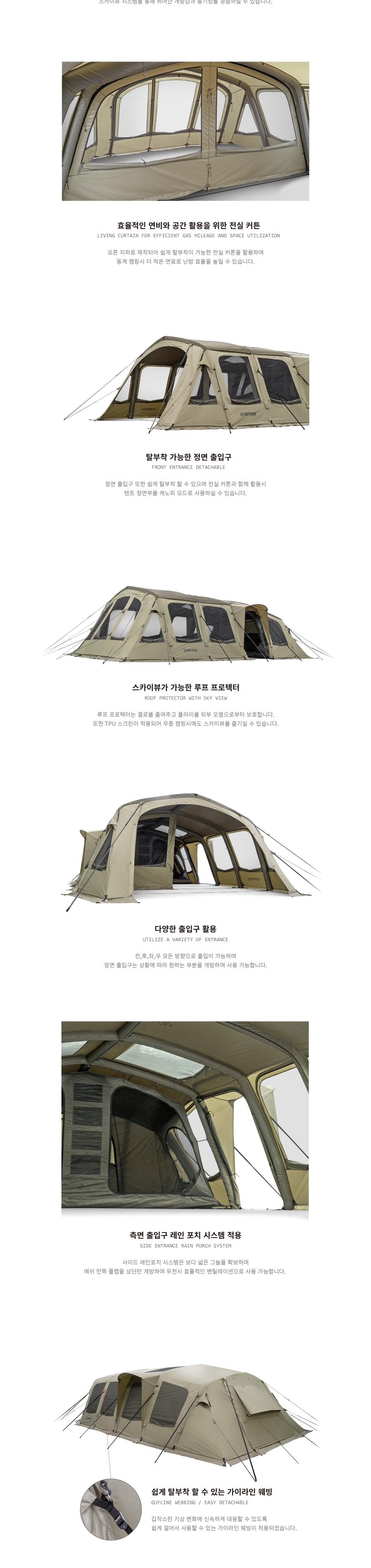 노스피크 A9 에어텐트 올리브그레이