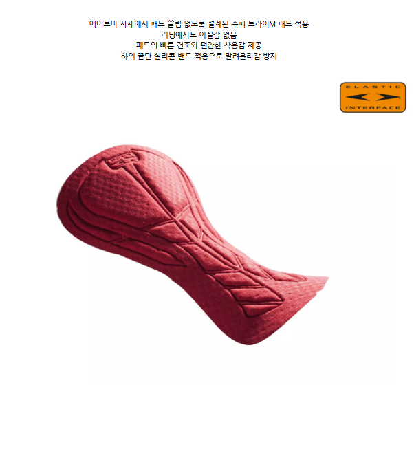 존버 철인3종 여성용 에어로수트 핫섬머 경기복_마블골드 에디션