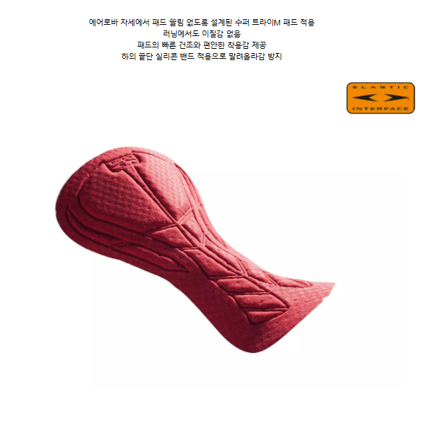 존버 철인3종 남성용 에어로수트 경기복_마블골드