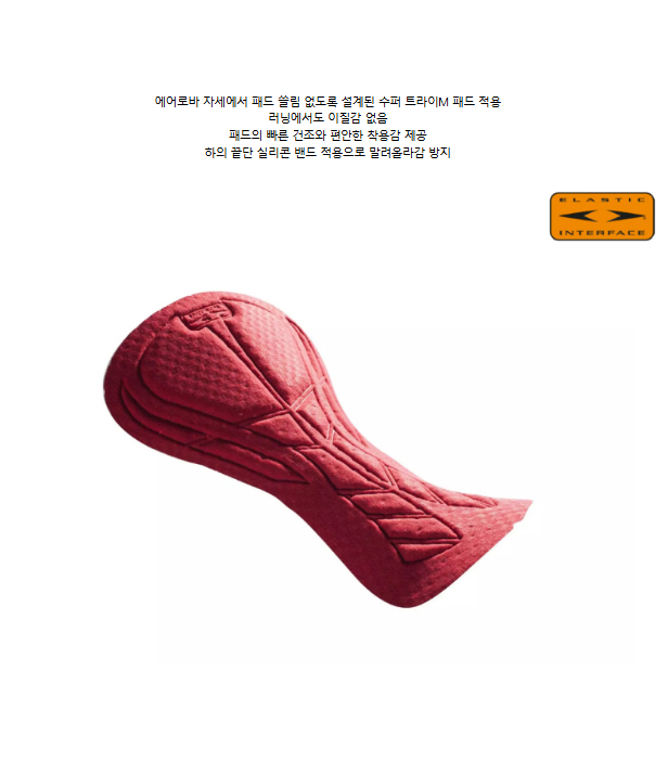 존버 철인3종 에어로수트 경기복 하와이_남성용