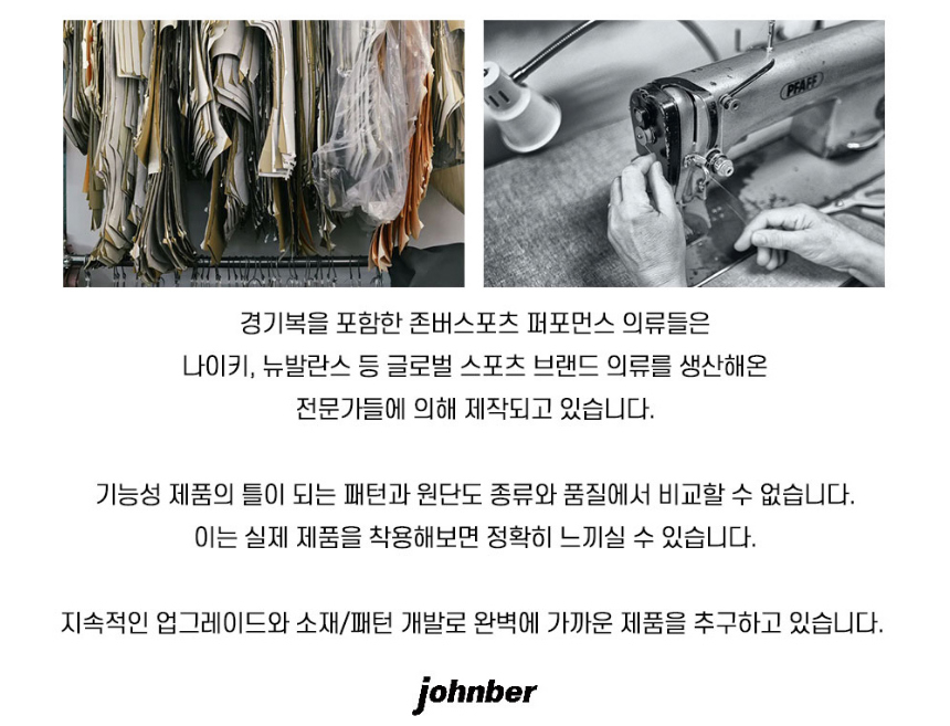 존버 철인3종 에어로수트 경기복 하와이_남성용