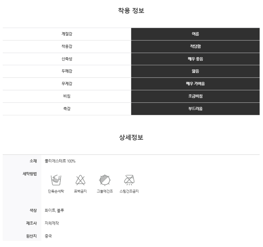 존버 마블골드 남성용 싱글렛