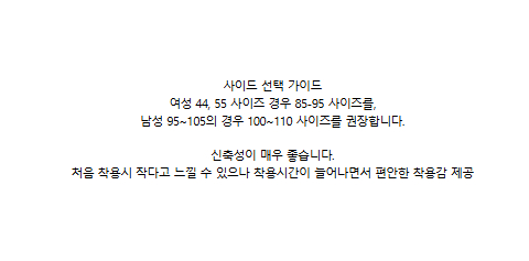 존버 커브웹 망사 여성용 베이스레이어