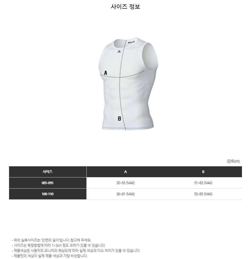 존버 커브웹 망사 여성용 베이스레이어