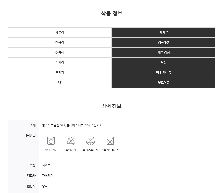 존버 커브웹 망사 여성용 베이스레이어