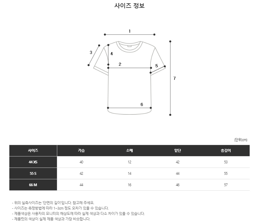 존버 컴포트 여성 러닝 티셔츠