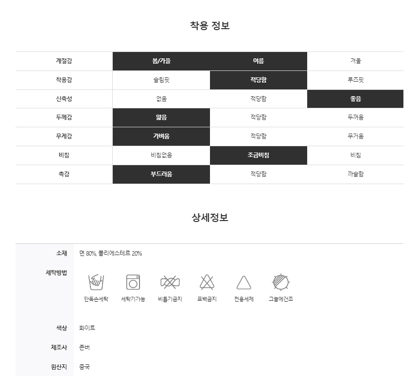 존버 컴포트 여성 러닝 티셔츠