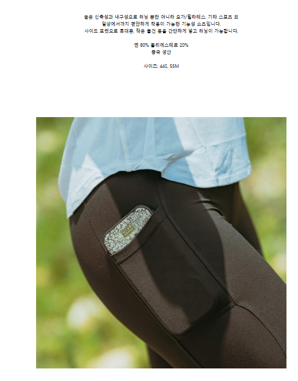 존버 컴포트 여성 러닝 쇼츠