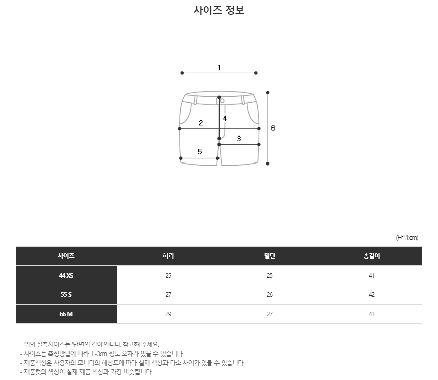 존버 컴포트 여성 러닝 쇼츠