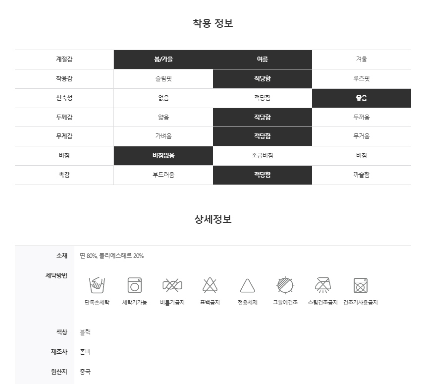 존버 컴포트 여성 러닝 쇼츠