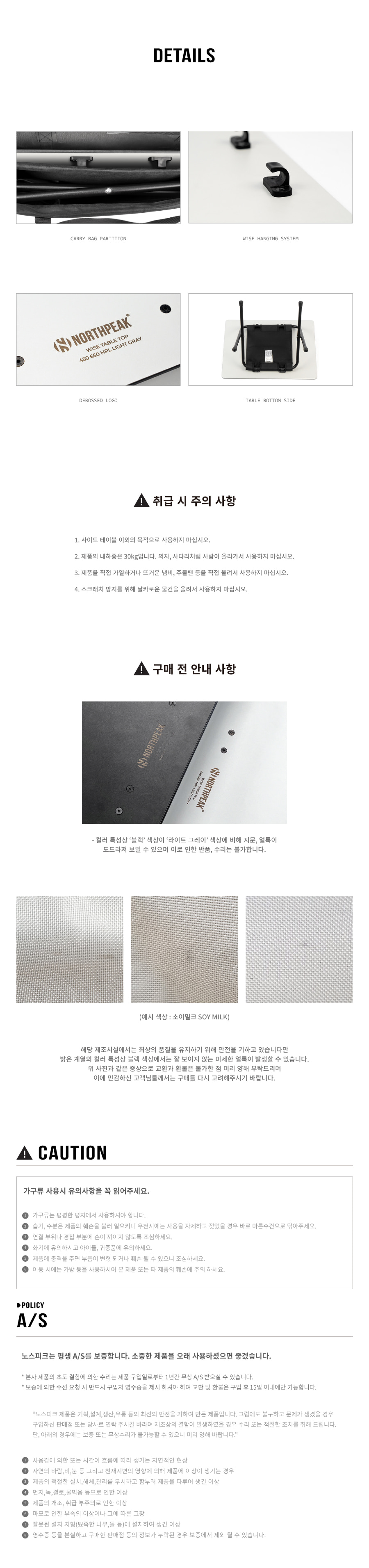 노스피크 와이즈 테이블_라이트그레이