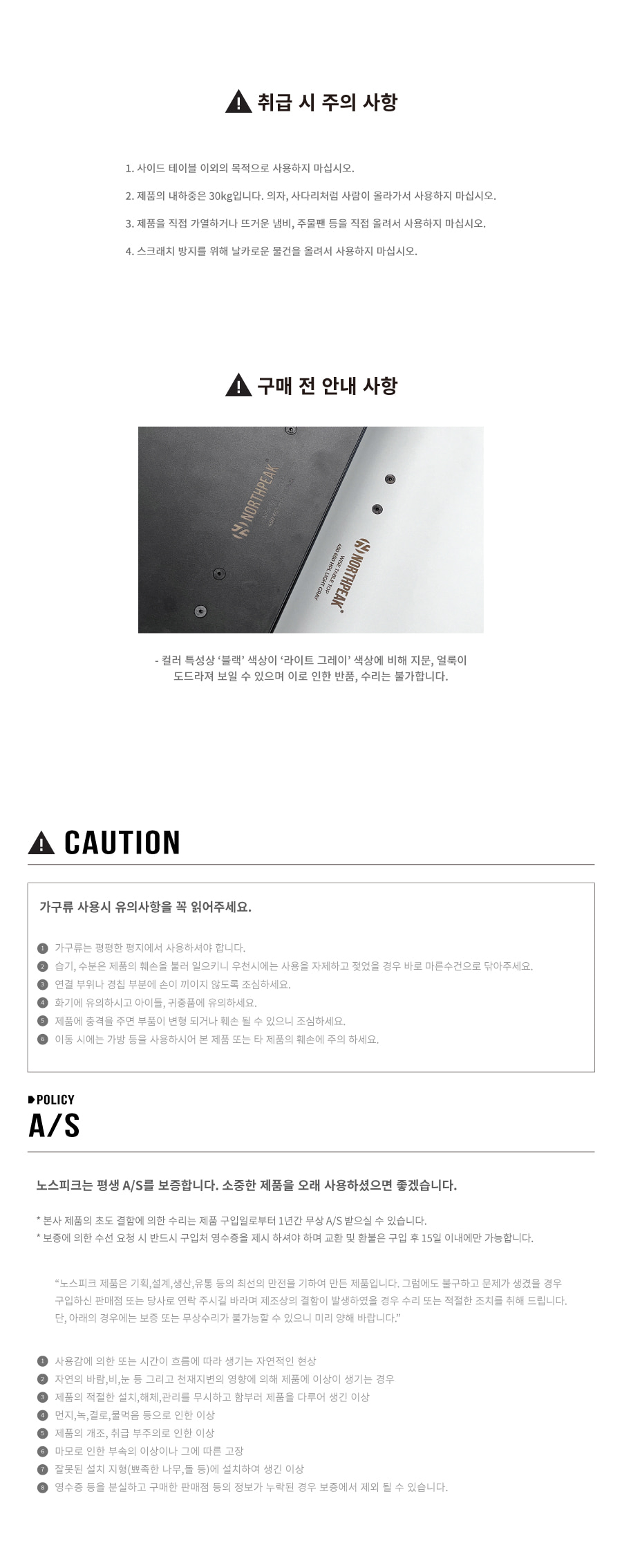 노스피크 와이즈 테이블 탑_라이트그레이