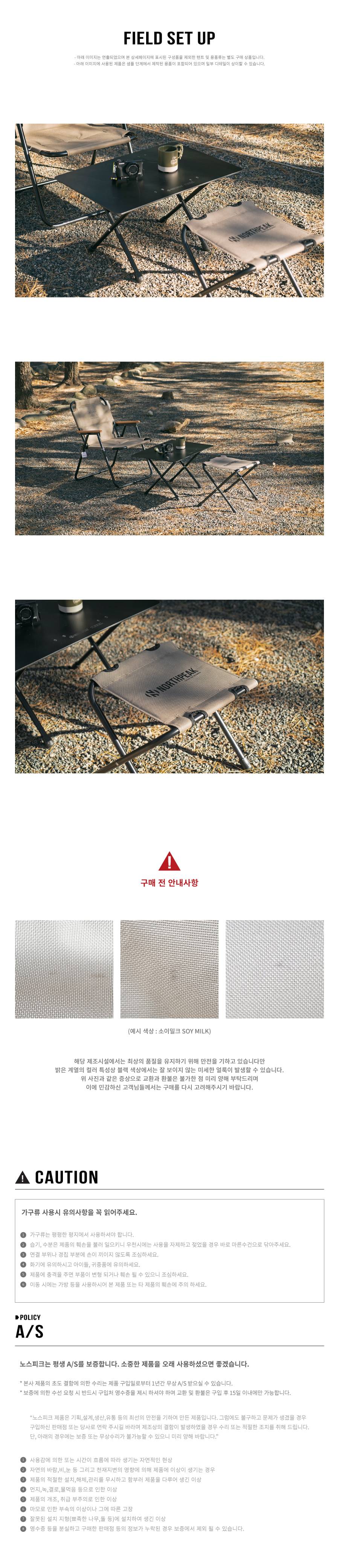 노스피크 와이즈 비비큐 체어_올리브탄