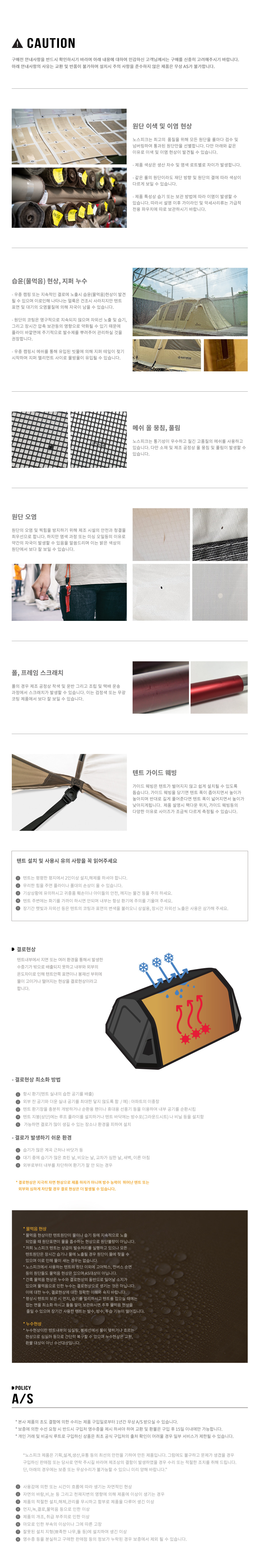 노스피크 스토리지 월_올리브샌드