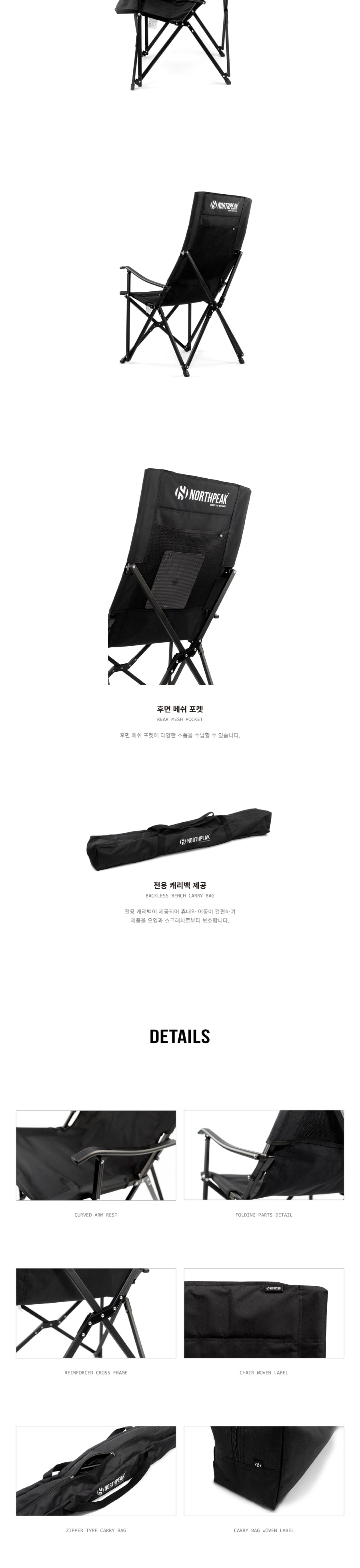 노스피크 롱 릴렉스 체어_블랙