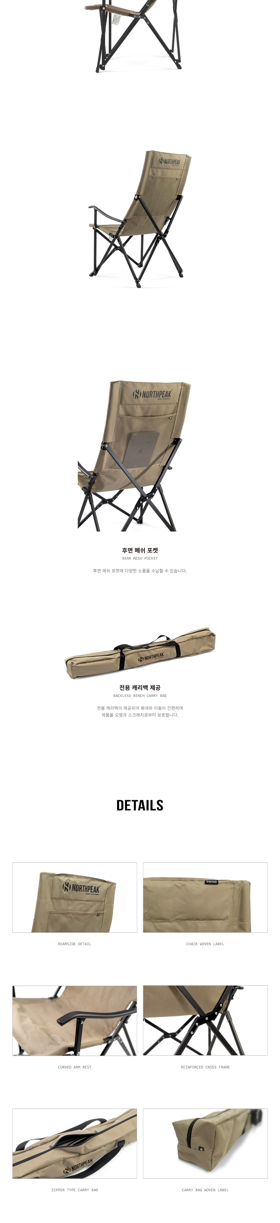 노스피크 롱 릴렉스 체어_올리브탄