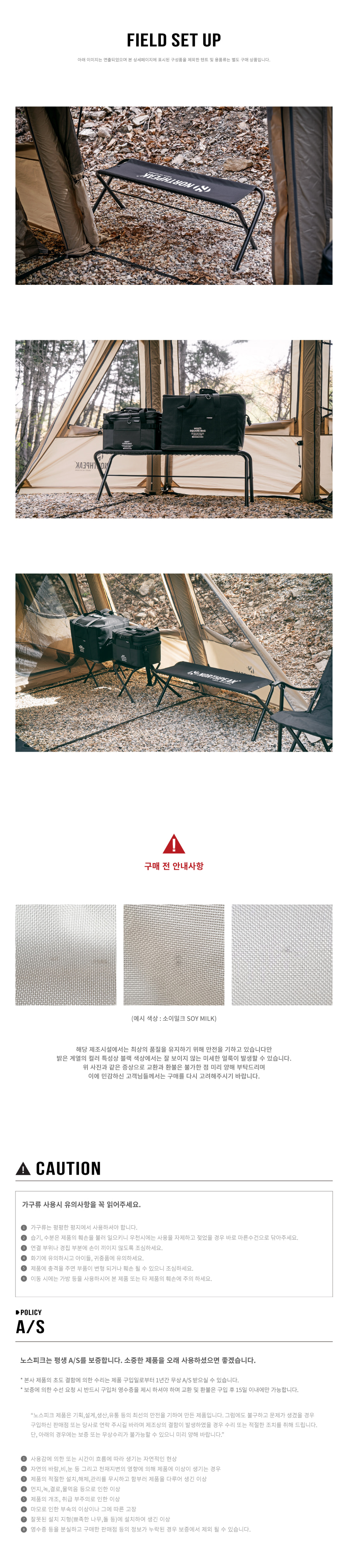 노스피크 백리스 벤치_블랙