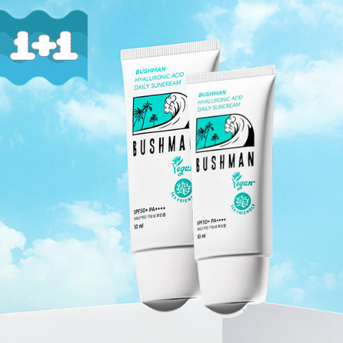 [1+1 할인] 부쉬맨 히알루론산 데일리 선크림 50ml SPF50+ PA++++ | 데얼스 아웃도어 전문 플랫폼