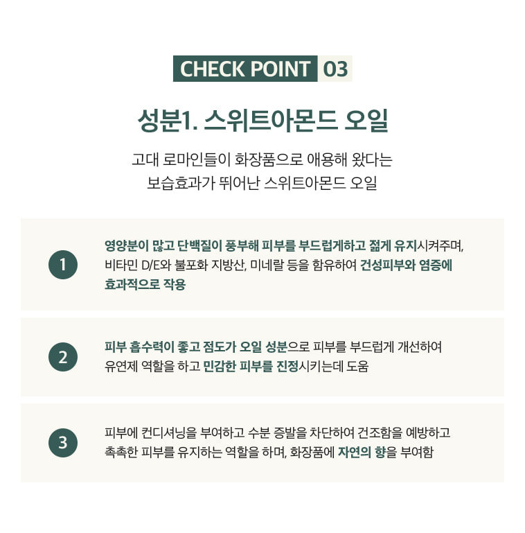 부쉬맨 비건 립밤 4g