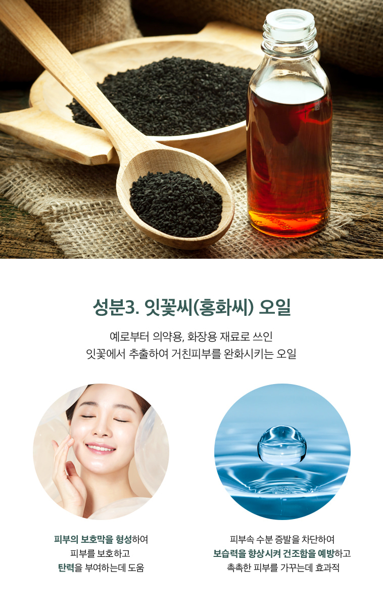 부쉬맨 비건 립밤 4g