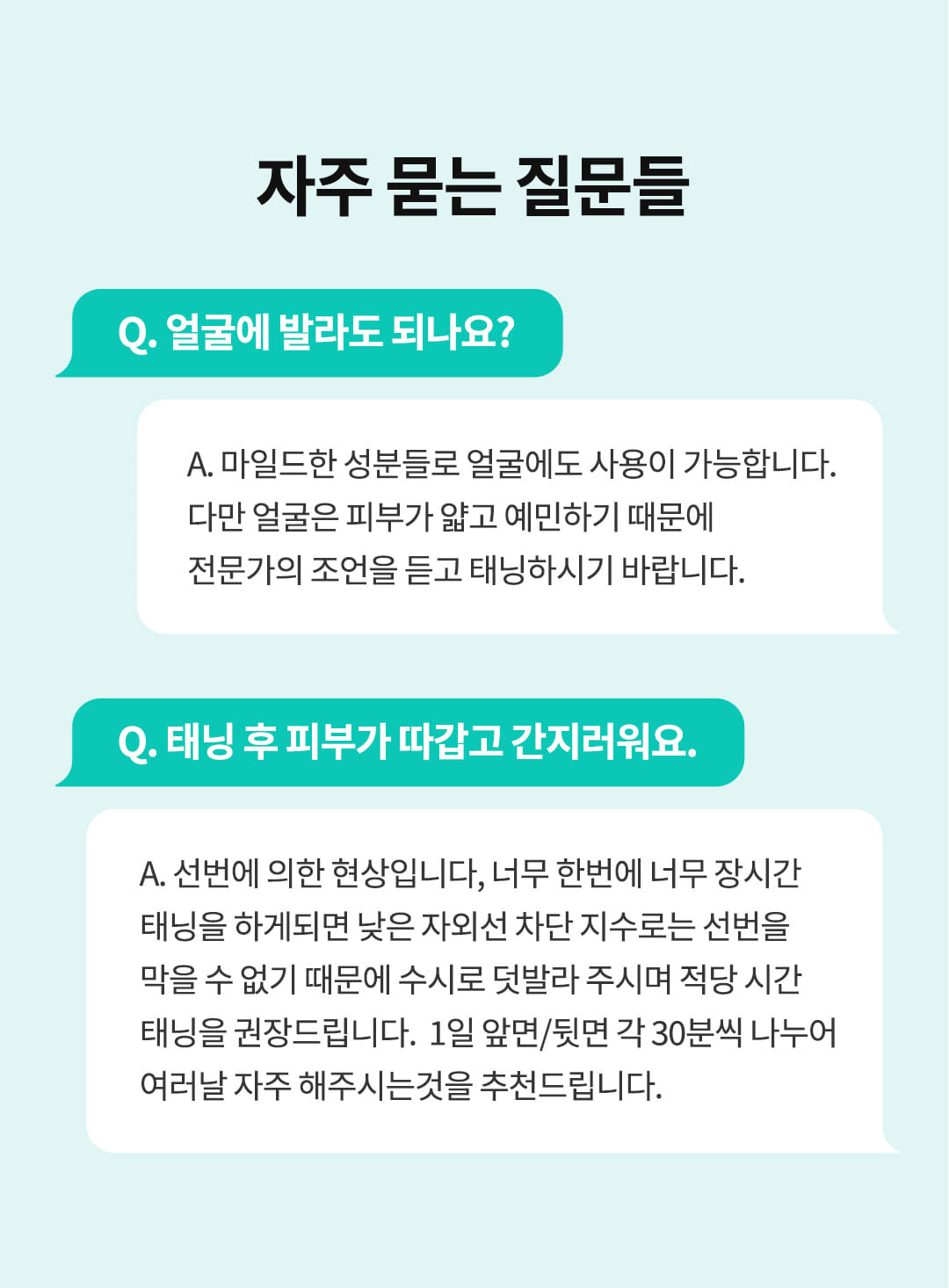 부쉬맨 씨프렌들리 브론즈 태닝오일 190ml SPF7