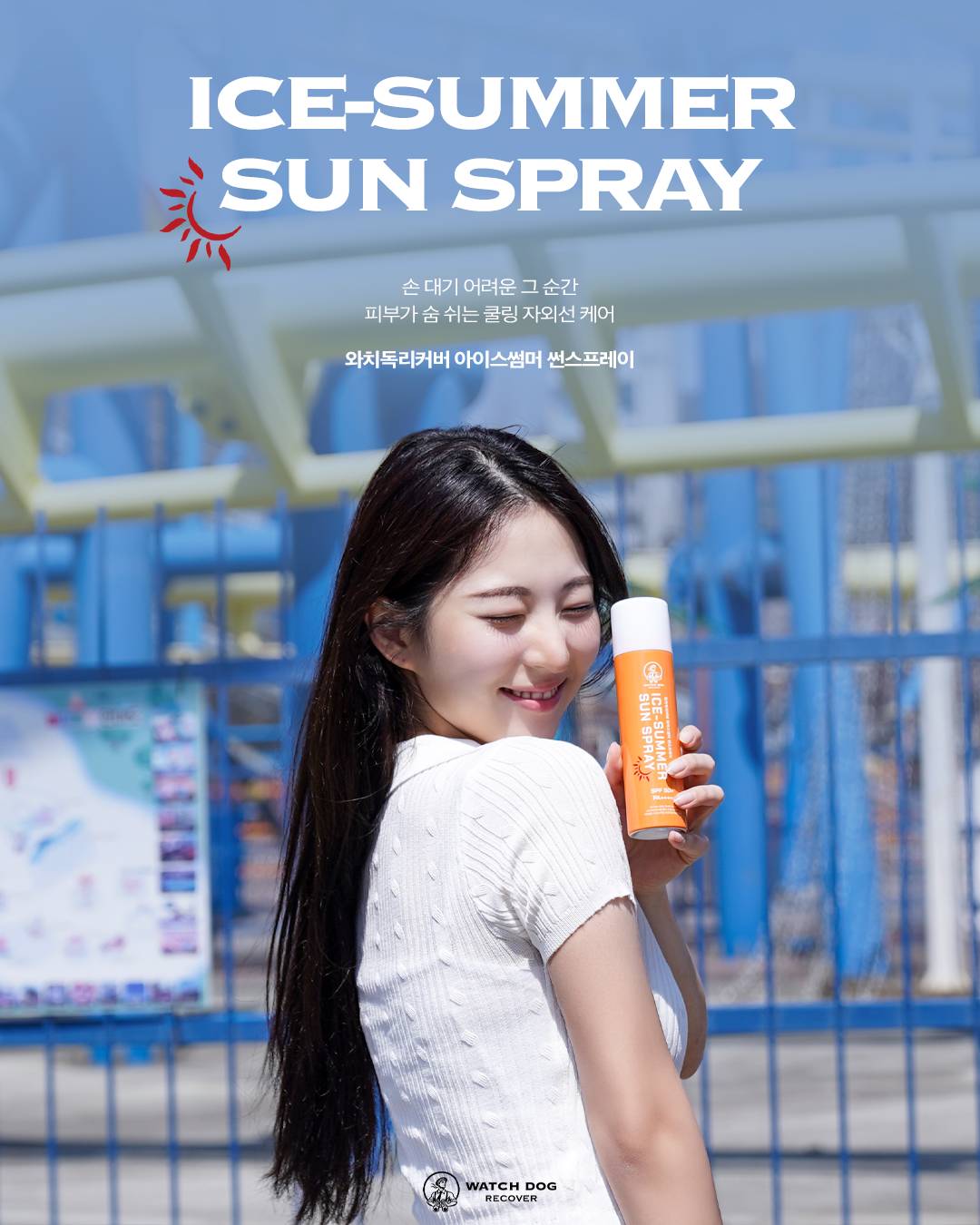 [1+1 특가] 쿨링 썬스프레이 와치독리커버 아이스썸머 SPF50+ PA++++ 60ml+150ml