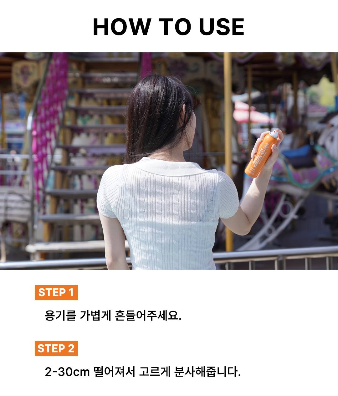 [1+1 특가] 쿨링 썬스프레이 와치독리커버 아이스썸머 SPF50+ PA++++ 60ml+150ml