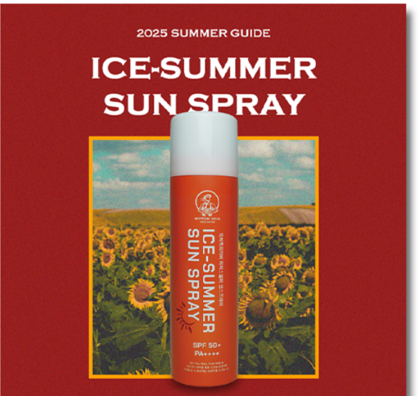 쿨링 썬스프레이 와치독리커버 아이스썸머 SPF50+ PA++++ 60ml | 데얼스 아웃도어 전문 플랫폼
