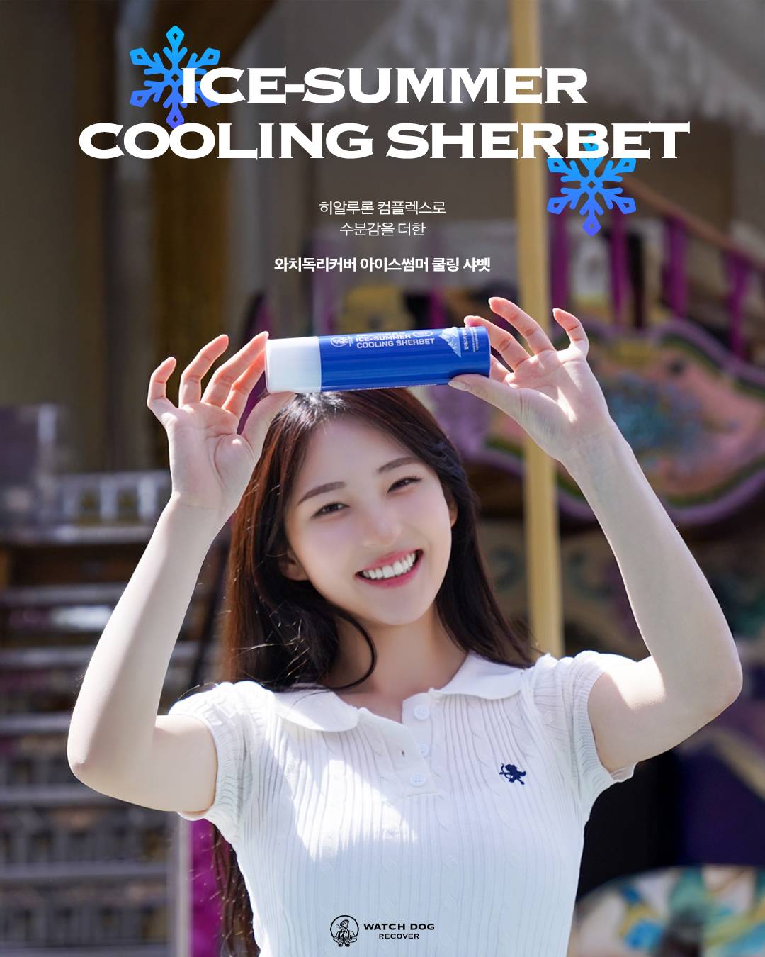 수딩 쿨링샤벳 아이스썸머 와치독리커버 60ml
