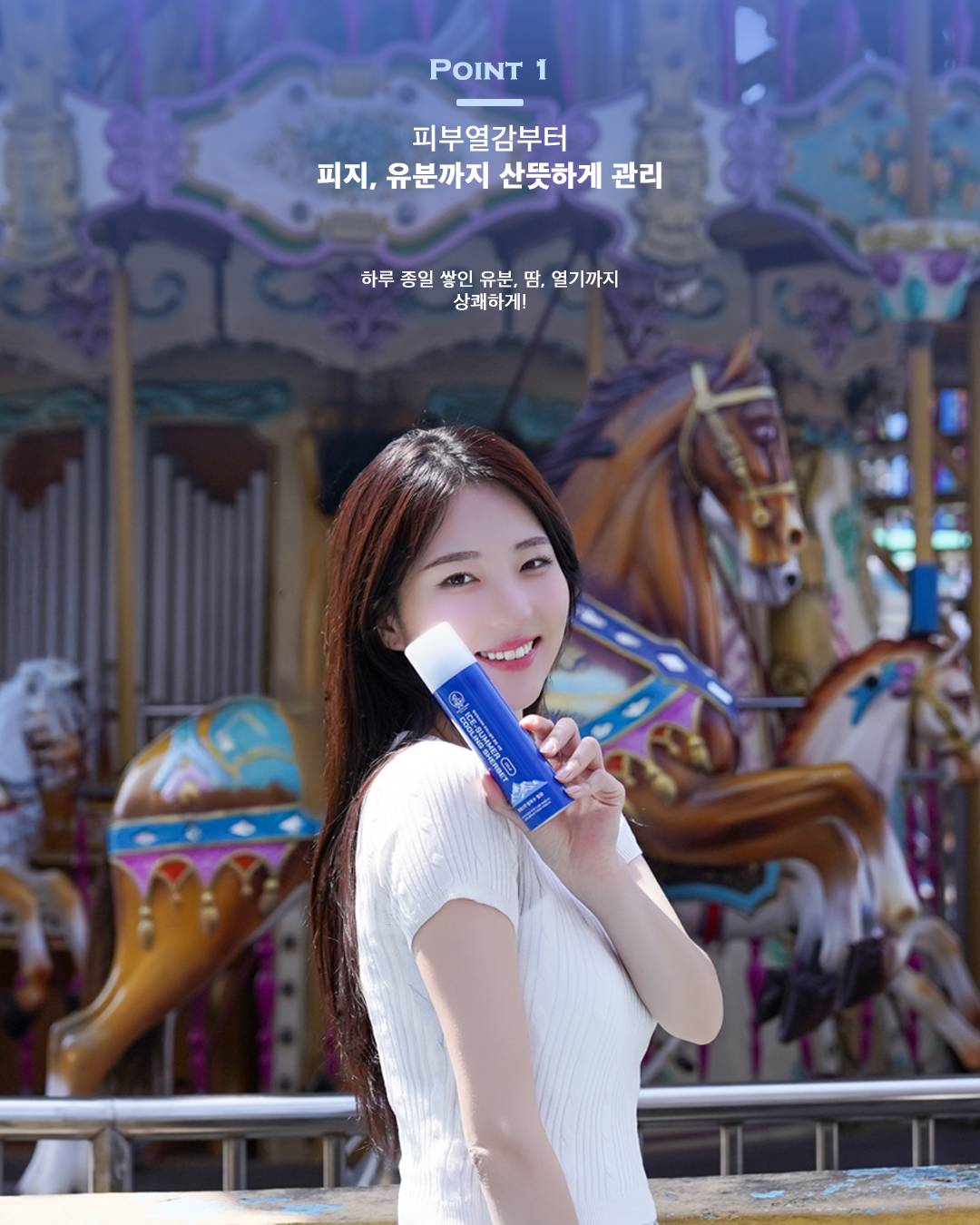 수딩 쿨링샤벳 아이스썸머 와치독리커버 60ml