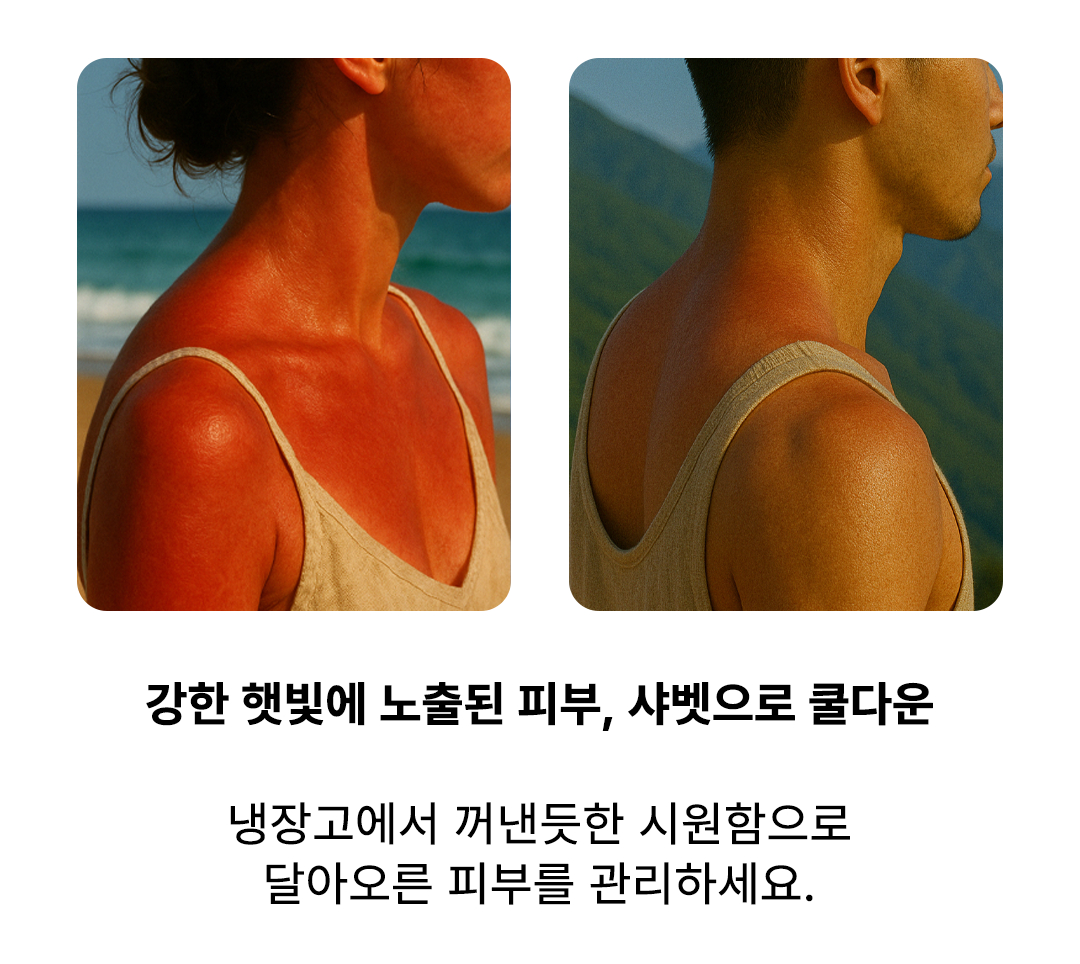 수딩 쿨링샤벳 아이스썸머 와치독리커버 60ml