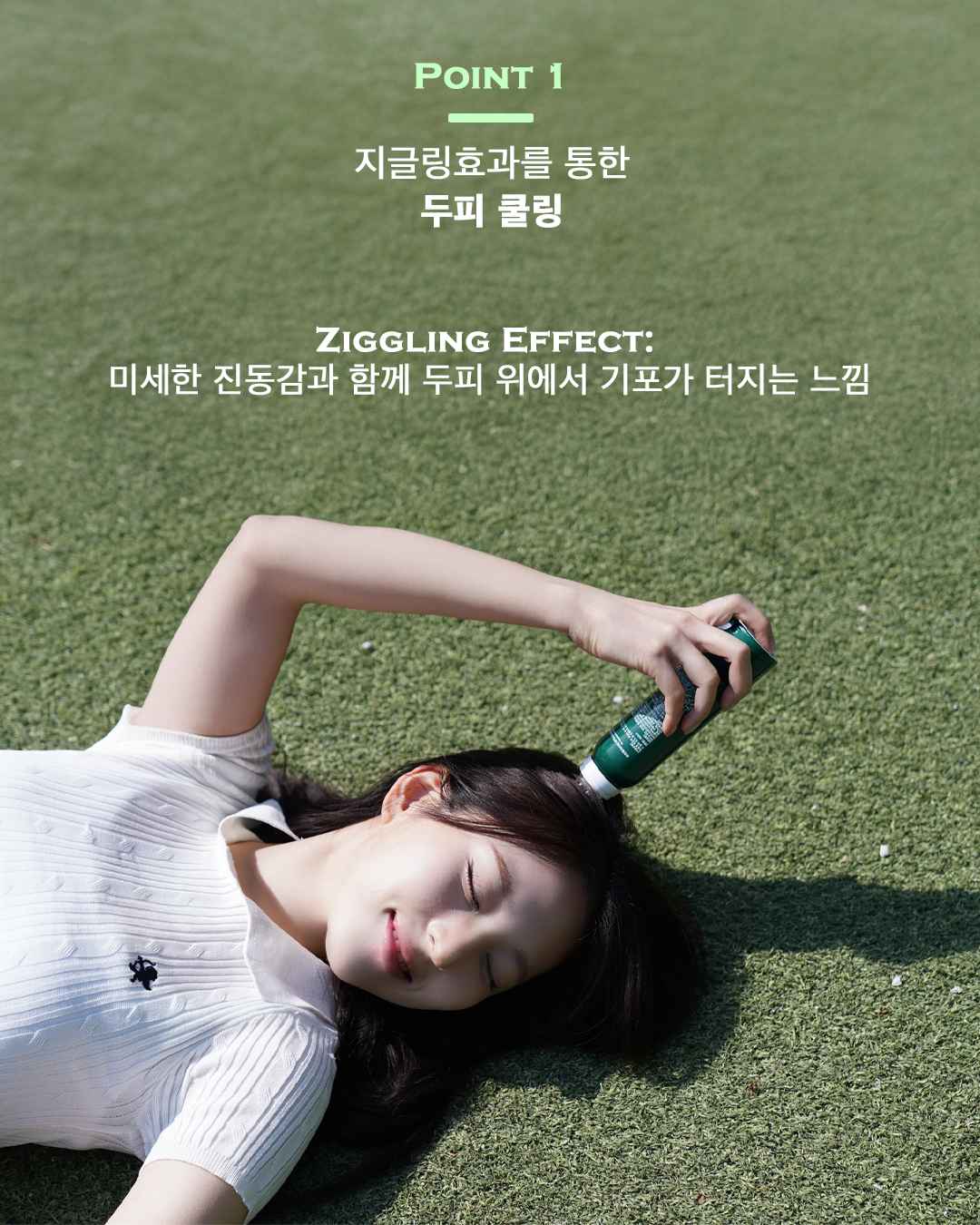 [1+1 특가] 두피 쿨링 스프레이 아이스썸머 와치독리커버 60ml+150ml