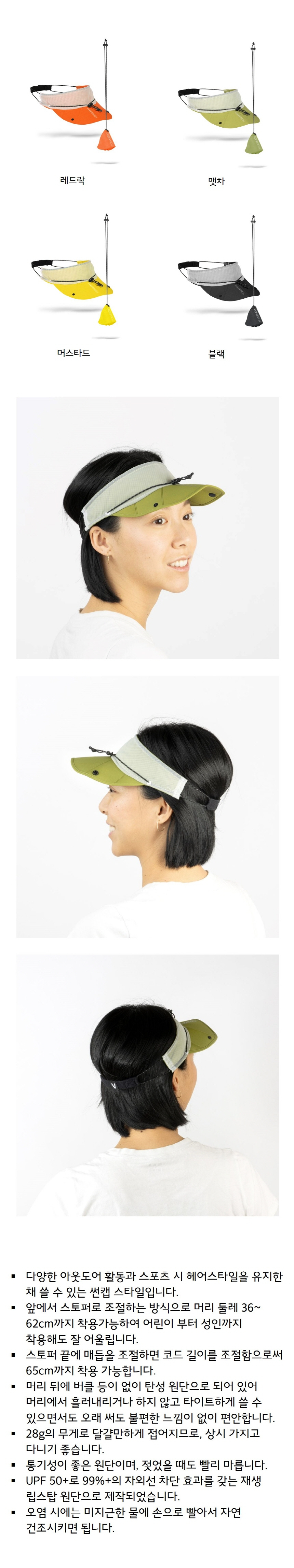 파라팩 V-CAP